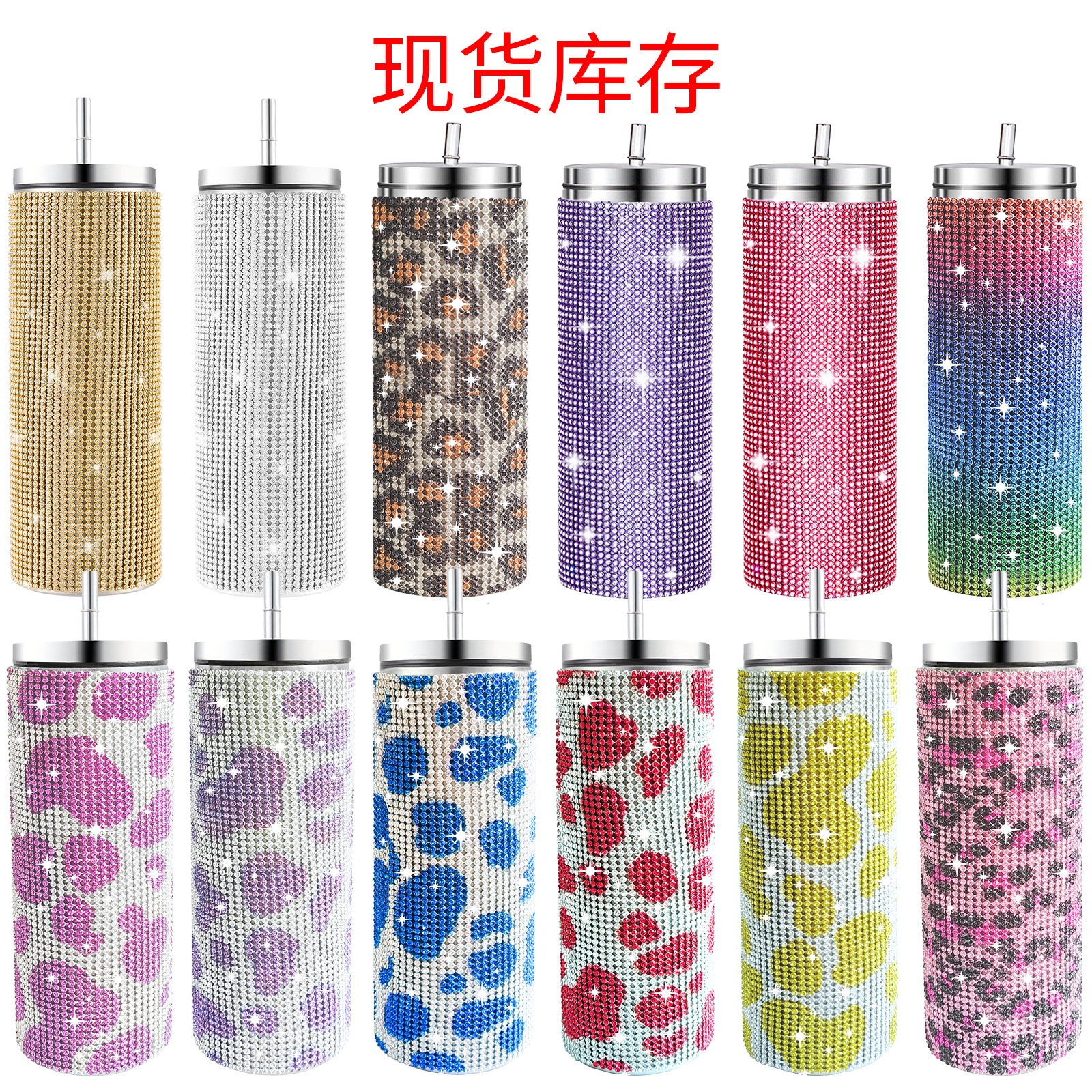 Transfronterizo Amazon 20oz Diamond-embedded recta taza de vacío de acero inoxidable taza de paja de vacío portátil taza de coche