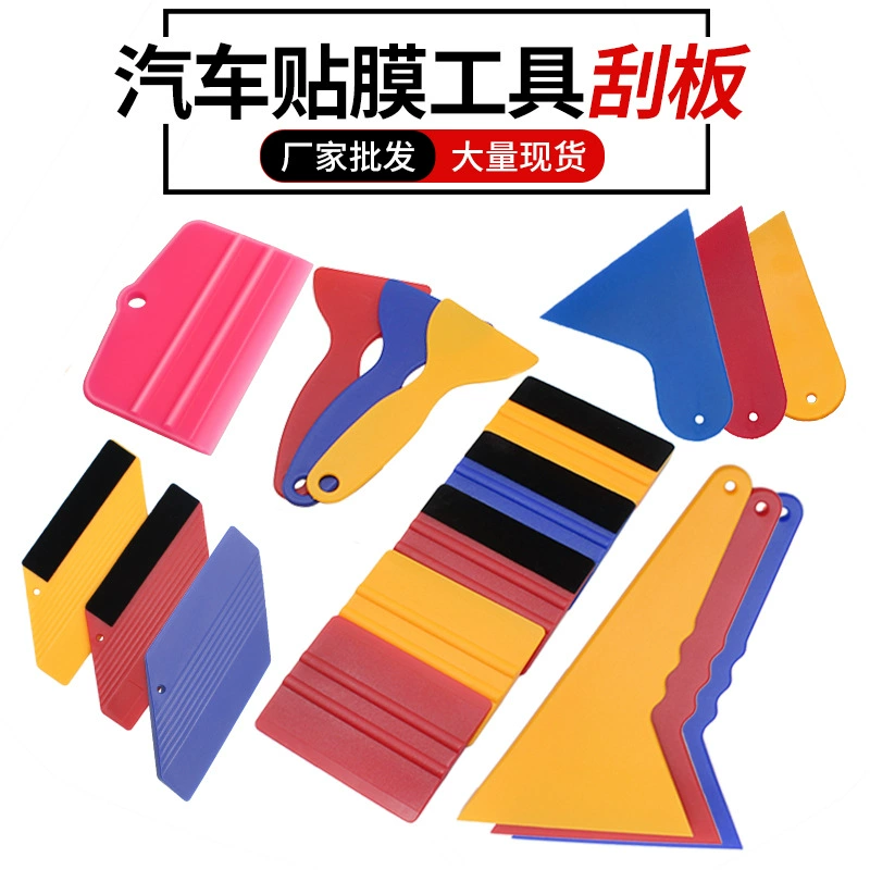 Авто Профессиональный инструмент для изменения цвета пленки квадратный флокирующая ткань говяжье сухожилие дренажный соскоб пластиковый маленький треугольный подъемник скребок
