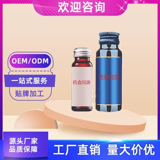 铁皮石斛玉竹生姜饮 石斛植物饮料代加工 药食同源产品生产厂家