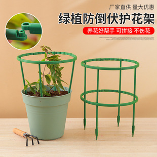 Flower Pillar Climbing Rack Iron Flower Bracket Plant Green Rose Fixed Climbing Rack Green Plant Climbing Rack Gardening Supplies