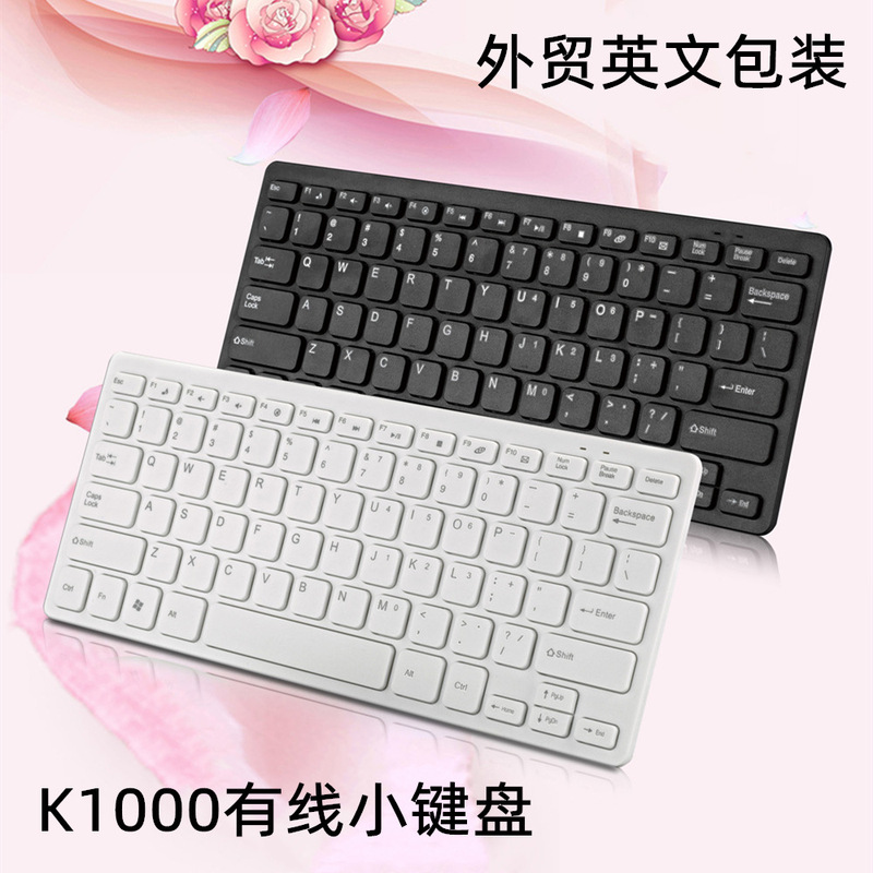 K1000 thin chocolate notebook external wired keyboard multimedia keyboard without LOGO cross-border