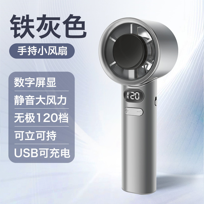 無段階変速ハンドヘルド小型ファン 120 ギア屋外ポータブル USB 長寿命デスクトップミニ扇風機|undefined