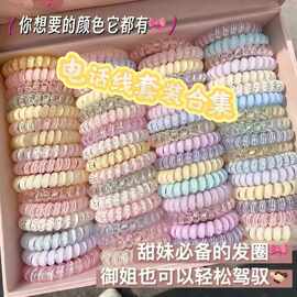 电话线套装合集发圈女高弹力皮筋清新果冻色发绳高马尾不伤发头绳