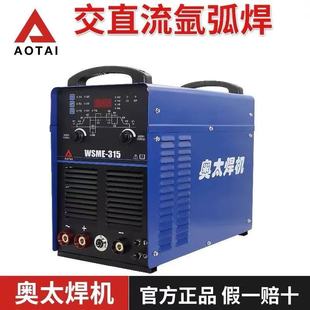 �W̫�廡���CWSM400���}�_���I�� WSME315/500��ֱ���X���C���X��