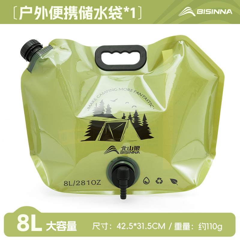 北山狼水袋屋外携帯折り畳み式大容量厚手ソフト食品級貯水袋キャンプ車載8l|undefined