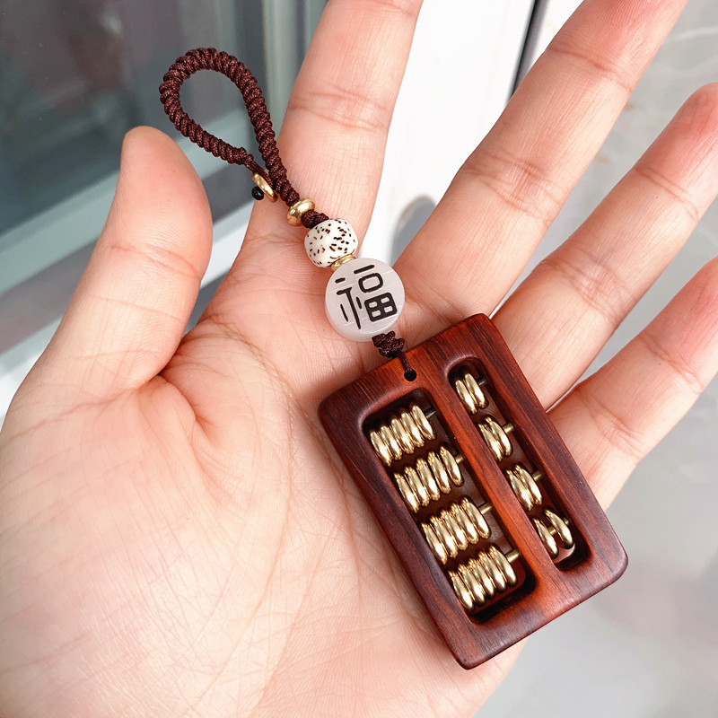 Rosewood Abacus Pendant Keychain Wooden Car Hanging Copper Abacus Accessories Sandalwood Abacus Mobile Phone Chain Live Supply