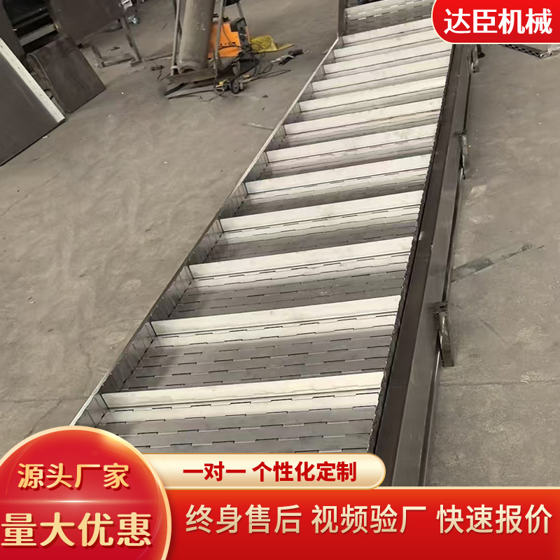 重型链板输送机大型货物给料机板式排屑输送机清洗冲孔链板输送机