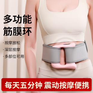 Cross-Border Fascia Gun Massager Professional Grade Vibration Fat Burning Fascia Ring Muscle Shaking Machine Massager Instrument Yoga Ring