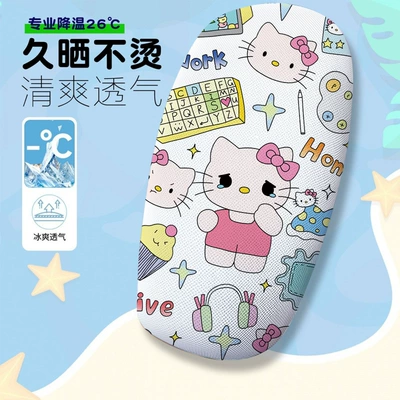 Cartoon Cat Electric Car Seat Electric car cushion - hello-kitty-002-cushion