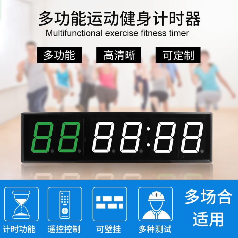 Training Fitness Timer Led Sports Clock Customizable Countdown Cycle Timing Competition Led Digital