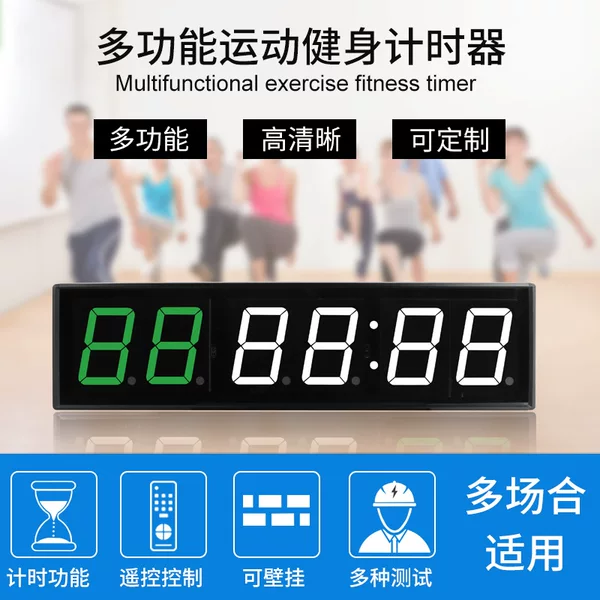 Training Fitness Timer Led Sports Clock Customizable Countdown Cycle Timing Competition Led Digital