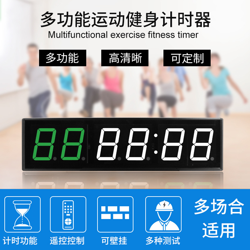 Training Fitness Timer Led Sports Clock Customizable Countdown Cycle Timing Competition Led Digital
