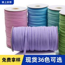 彩色现货 3-12mm走马松紧带扁平袖套走马带 跑马带 扁紧绳 袖套用