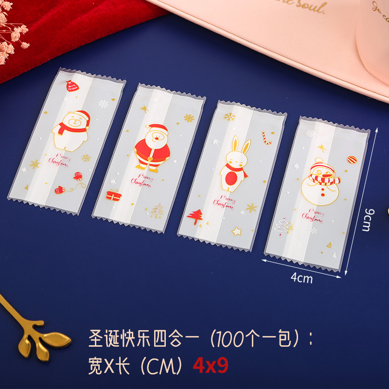 Oro inglés turrón transparente máquina sello bolsa Internet celebridad luz lujo toffee bolsa de embalaje Navidad café bolsa de caramelo