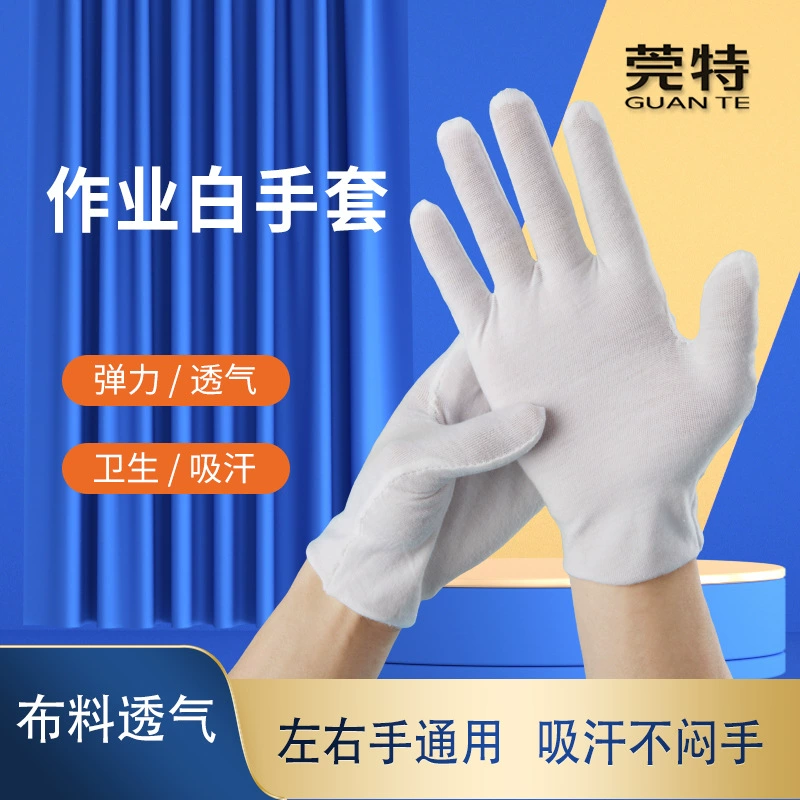 Wante белые рабочие перчатки тонкие толстые и длинные дышащие