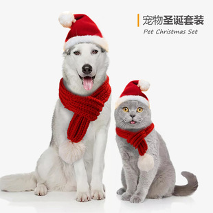 Creative Pet Christmas Hat Scarf suit Christmas Transformation Funny Cat Dog Clothes Dress Costume Explosions