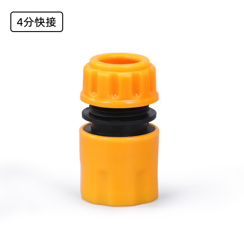 4점 퀵 커넥터(노란색)