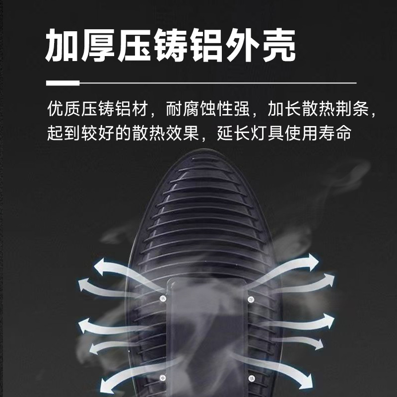 Zuwa 剣街路灯ヘッド 250 ワットハイパワー屋外 LED 街路灯中素材エンジニアリングヘッド新農村都市街路灯|undefined