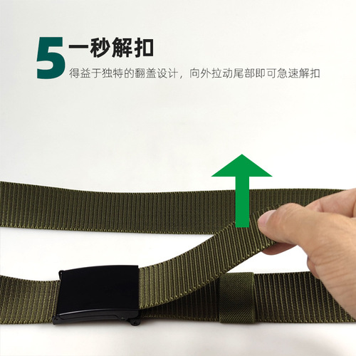Cross-border supply 38MM flip iron buckle nylon outdoor belt student training custom tactical non-porous canvas belt