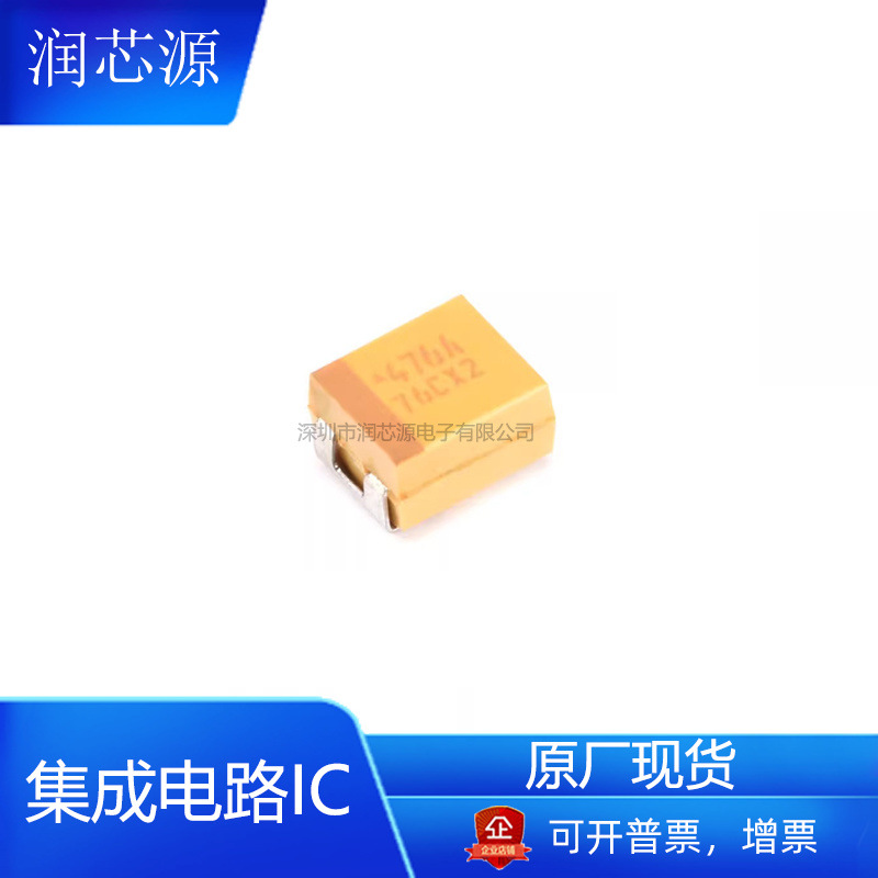 TAJB476K010RNJ全新原厂固体SMD电解钽电容器电子元器件现货批发