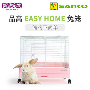 SANKOƷ���û\���ش�̖������������m�i�����Bֳ�\���ʽ����S