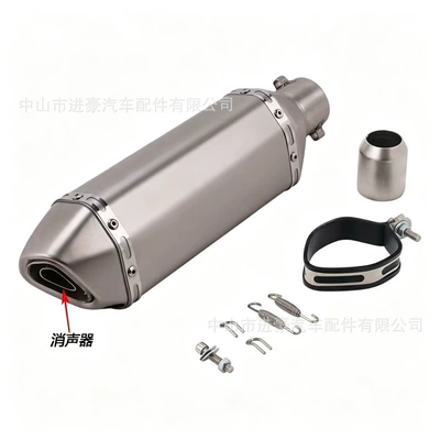 Direct Sale, Motorcycle exhaust pipe - 370-all-silver-single-hole