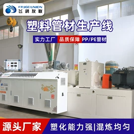 塑料挤出机;塑料管材设备;塑料吹塑机