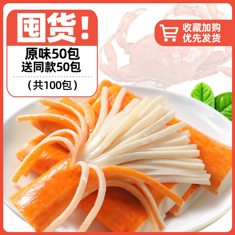 비축! [100 팩] 원래 50 팩 같은 50 팩 보내기