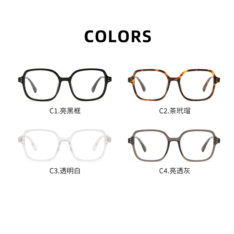 Gafas anti-luz azul que cambian de color para hombre, montura grande, montura óptica retro, gafas sin graduación de moda para mujer, protección ocular transfronteriza, estilo retro artístico.