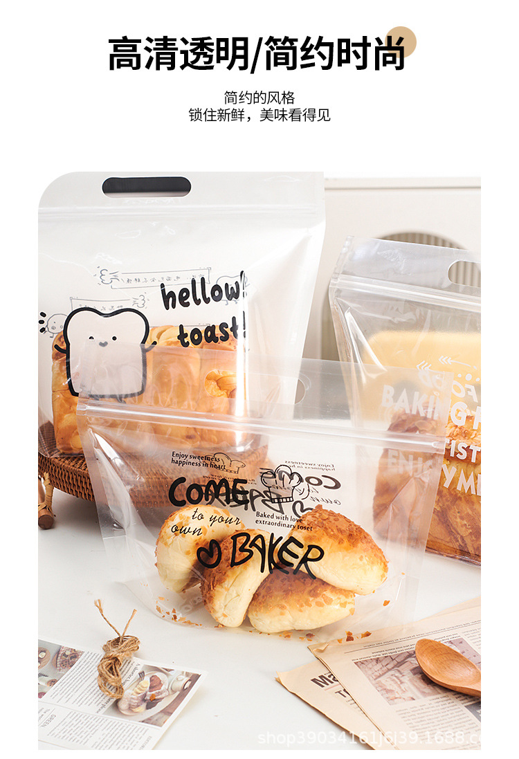 手提吐司拉链袋_02.jpg