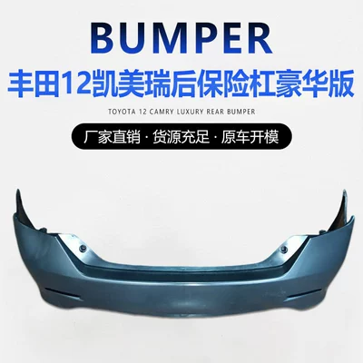 Factory Direct Sales Suitable Bumper