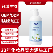 �냺��ƿ�坍��OEM�����������ù���ˮ���;�ʳƷ����ͯ��ϴҺ