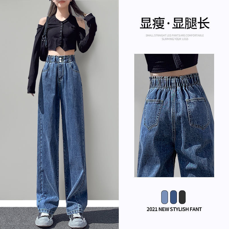 Wide Leg Jeans Women's Spring and Autumn 2022 New Summer Wear Thin High Waist Slimming Straight Tube Loose Draping Pants