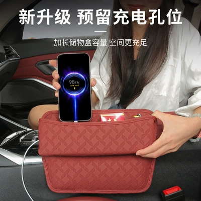 Seat Gap Storage Box, Center – Car storage bag/box