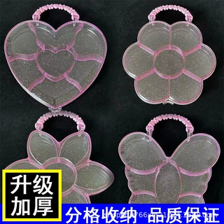 PS高透明塑料梅花蝴蝶爱心异形盒儿童DIY发绳饰品串珠整理收纳盒