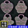 儿童整理爱心透明收纳盒