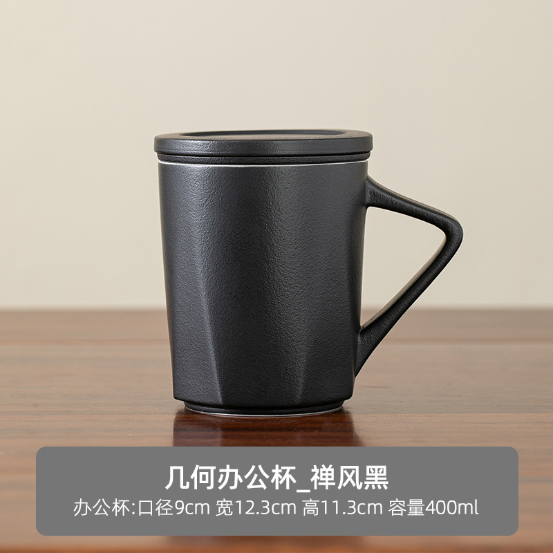 クリームイエロー茶水分離カップセラミックシンプルなホームオフィスメンズパーソナルフィルターティーカップ蓋付き|undefined