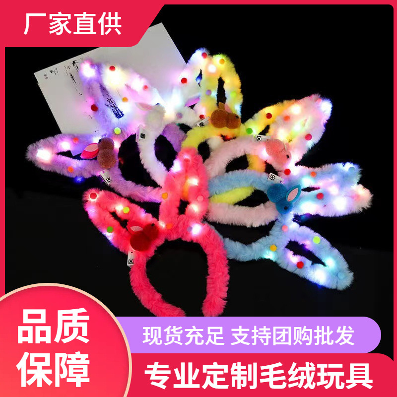 Nuevo luminoso alargado 14 luces de peluche orejas conejo diadema flash punto escénico puesto en el mercado nocturno Venta caliente suministro al por mayor