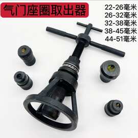 气门座圈拉器车系拉缸大中小型发动机拆卸拆装工具取出压拉气
