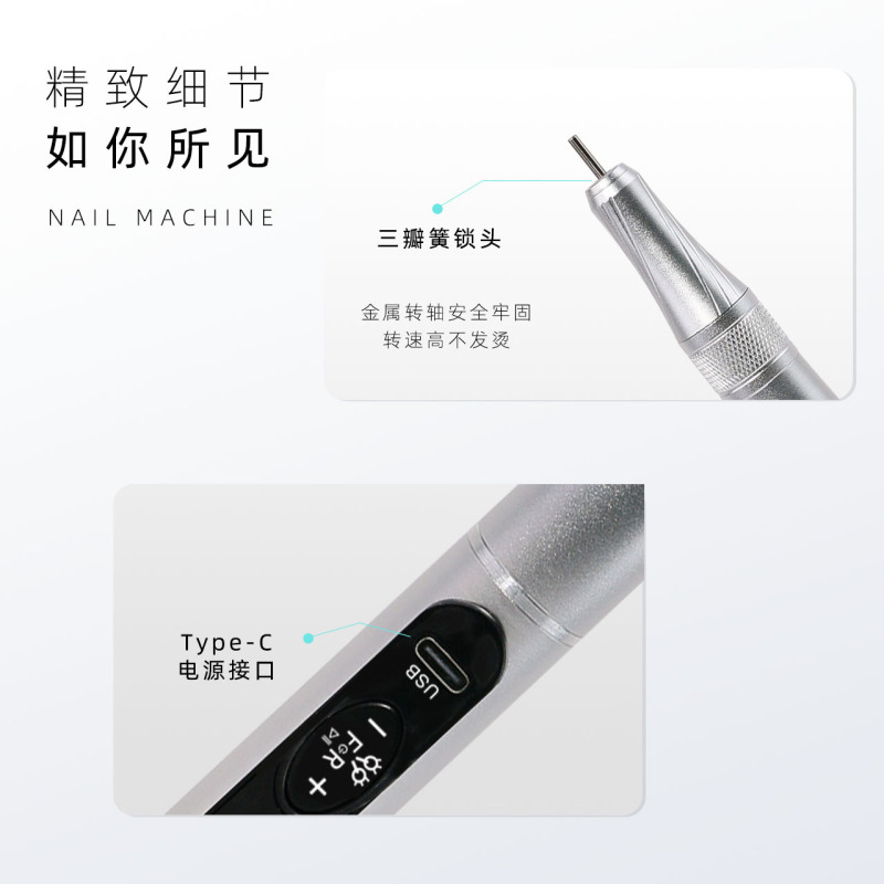 二合一美甲打磨机尾部带一字灯美甲灯打磨笔USB无线充电手持笔式|undefined