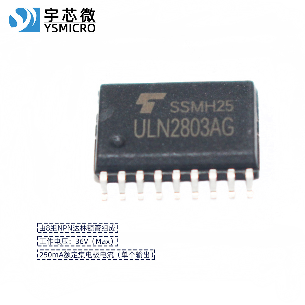 ULN2803AG SOP-18 Ӧɵ·IC NPNֶپ