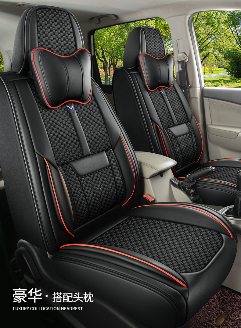 Ice Silk Wuling Hongguang S3 Jiachen Car Seat Cover for All Seasons 360-Degree Summer All-Inclusive Seven-Seater Universal Seat Cover