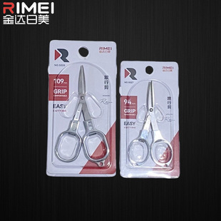 Jinda Japan and the United States travel folding scissors eight-character scissors folding scissors home office scissors stretch scissors fishing line scissors 5020