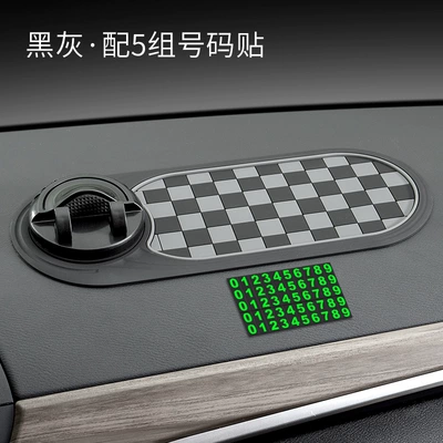 Car Anti-Slip Mat, Mobile Phone Navigation Stand, Temporary Parking Sign, Central Control Storage Mat, Anti-Slip Mat (Anti-slip mat) - oval-bracket-anti-slip-pad-black-gray
