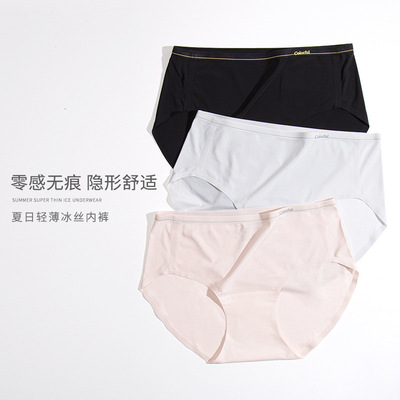 无痕内裤女士夏冰丝抗菌纯棉裆批发中腰性感纯欲少女风大码三角裤|ru