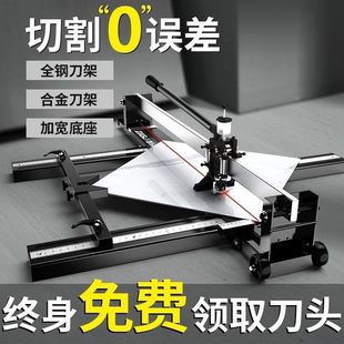 Xinshijing manual tile cutting machine 800 1000 1200 floor tile push knife high precision cutting knife artifact