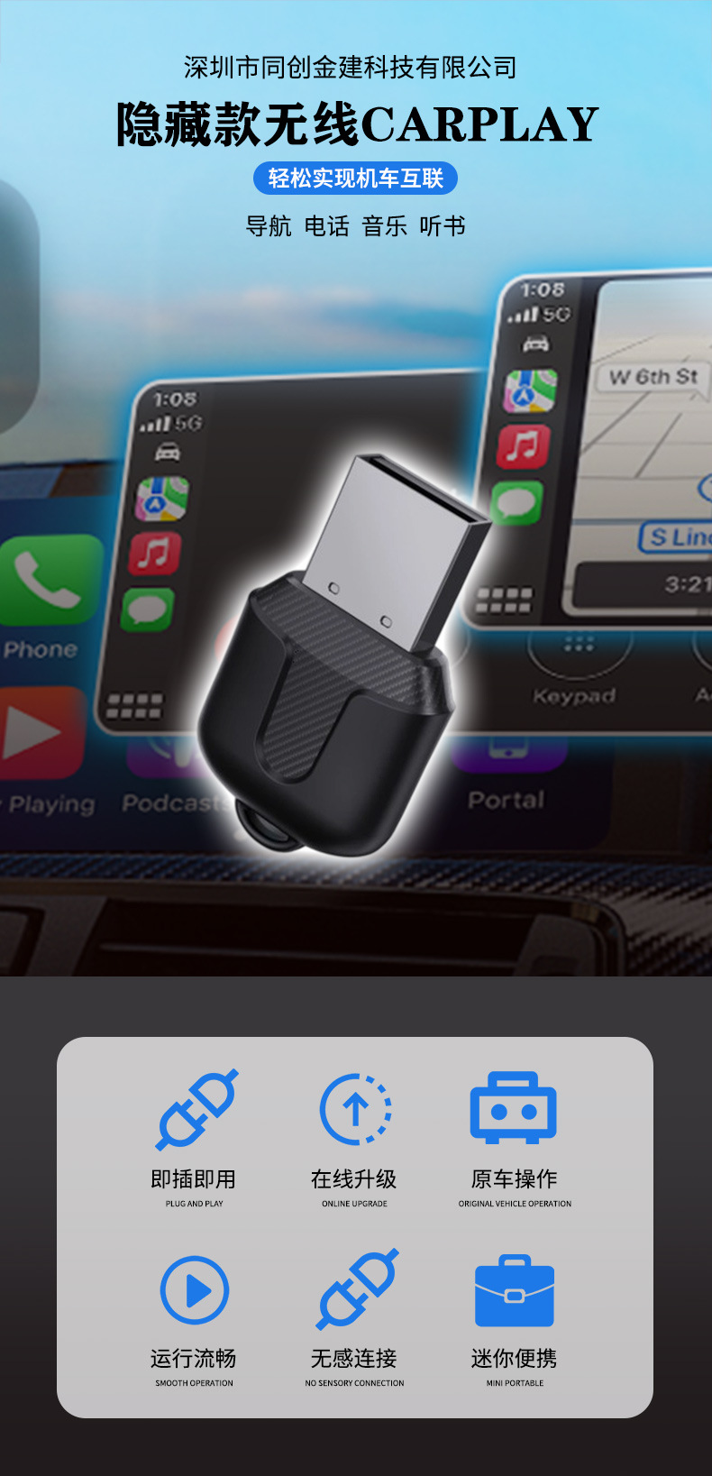 New USB Wired Carplay to Wireless Box Bluetooth Android Auto Smart Navigation Thumb Adapter Core