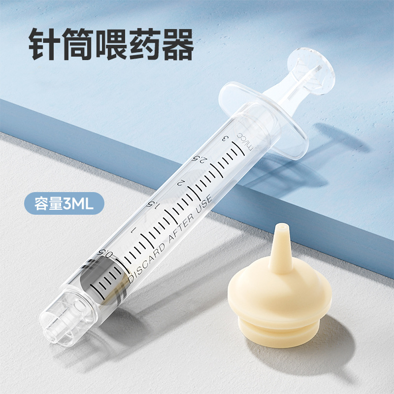 Alimentador de Medicina de gato alimentación de agua Escala de mascotas jeringa alimentador de medicina perro tubo de empuje suministros de aguja de alimentación de agua