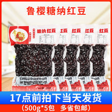 �Ǽ{�t��500g*5����t���̲��決ԭ���۶��W�����ϼ�ʳ