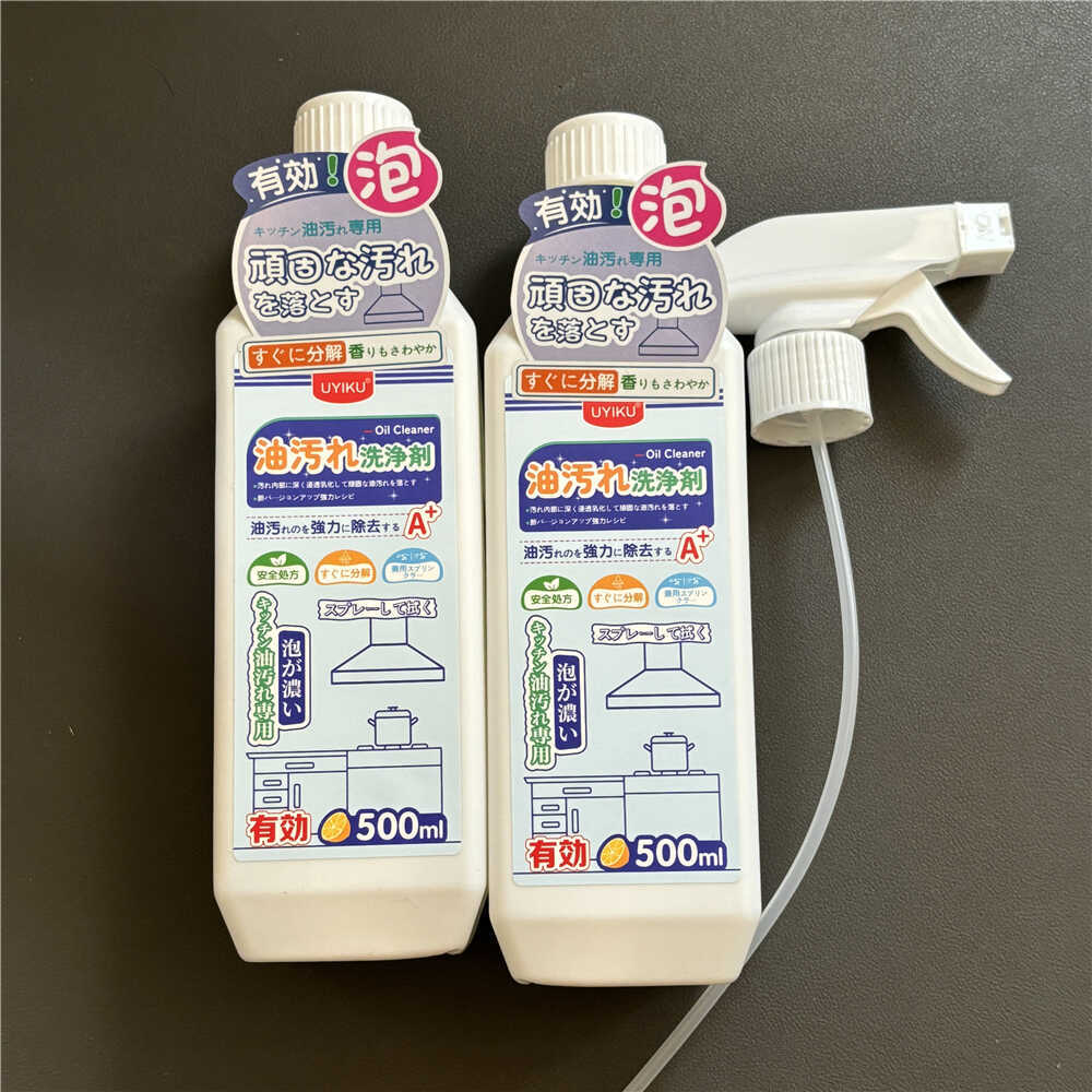 Foreign trade daily single export multifunctional household kitchen cleaning heavy oil cleaning cleaner 500ML